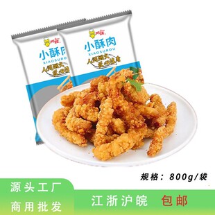 ���ZС����800g��偵�ʳ���ك���ըС�԰��Ʒ��������u��С����