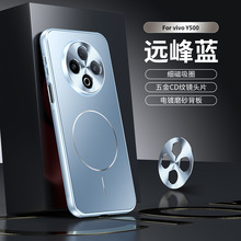 适用vivo Y500pro手机壳磁吸细圈y500保护套金属全包精孔Y300外壳
