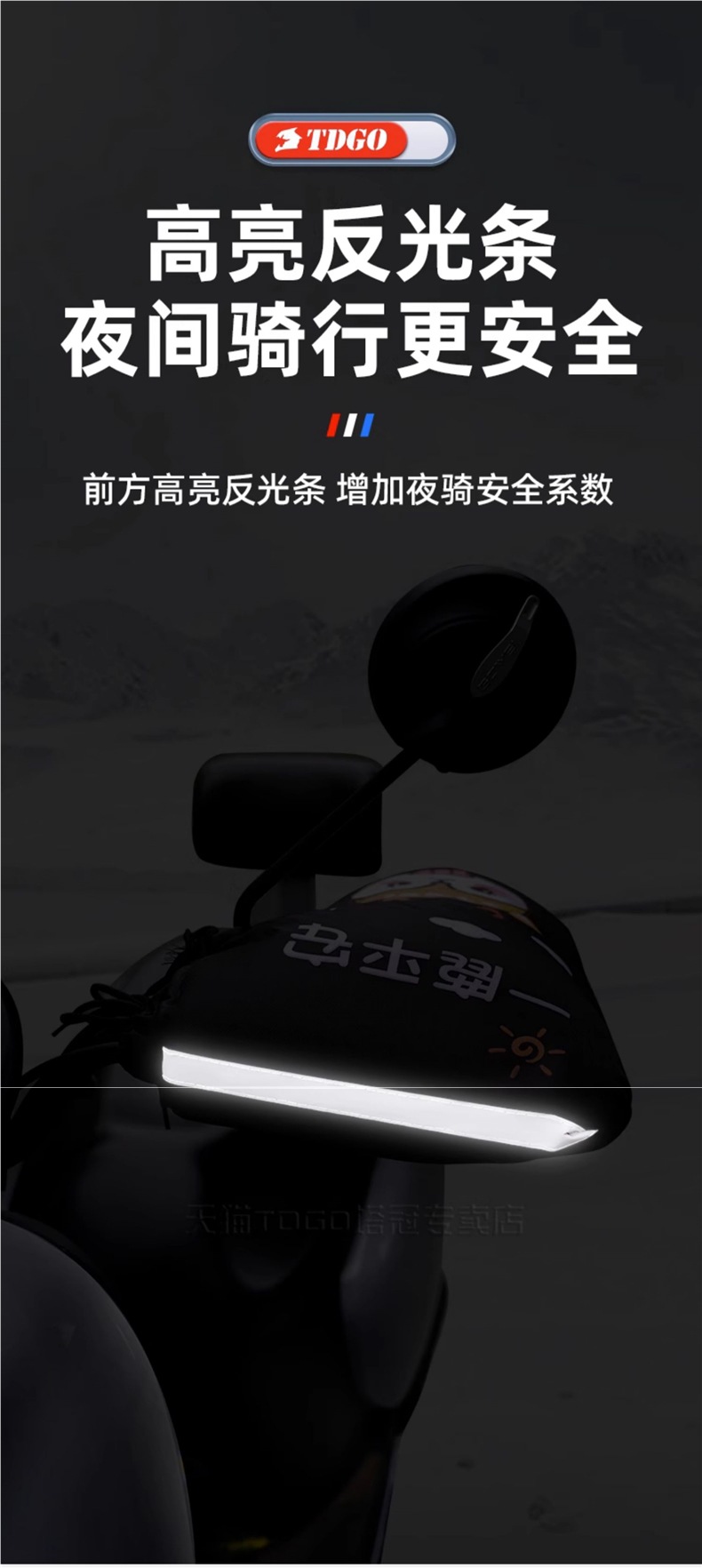 Electric Motorcycle Handlebar Cover Winter Battery Motorcycle Gloves Fleece-Lined Thickeneded Warm Windproof Waterproof Cold-Proof Hand Guard