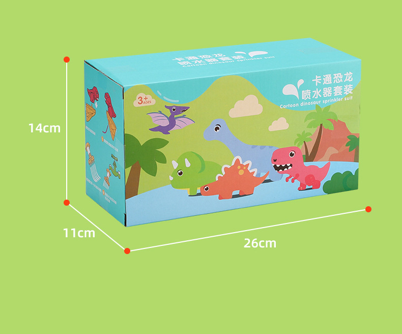 恐龙喷水套装详情页_11.jpg