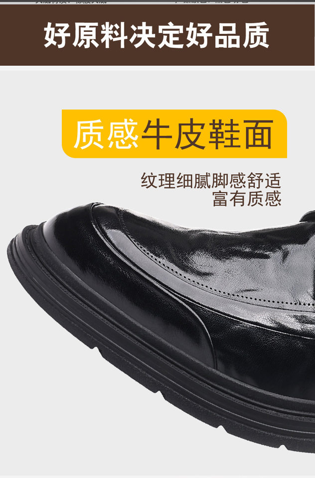 Giày da công sở nam làm thủ công cao cấp, giày lười da bò thật đế dày, kiểu mới — PZ0228 màu nâu, PZ0228 màu đen chi tiết 11