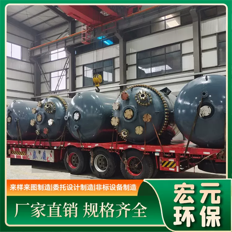 搪玻璃设备电加热实验室用化工医疗立式搪瓷反应釜厂家现货直供