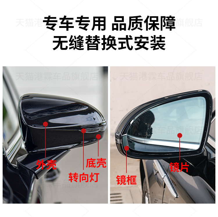 Suitable for 16-22 Buick Lacrosse Reversing Mirror Housing Rearview Mirror Frame Lens Turn Signal Reflector Rear Cover