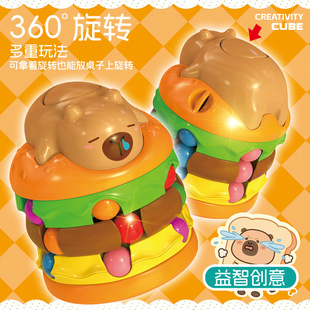 Kindergarten Puzzle Magic Bean Magic Ball Toy Rotating Flat Ball Gyro Fingertip Decompression Rubik's Cube Magic Bean Wholesale