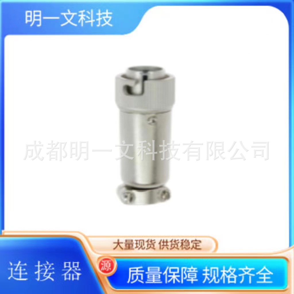 HIROSE/连接器RM12BPE-5S(71)银 导线安装::自由悬挂::通孔安装/