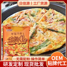 軟糯煎餅粉海鮮泡菜蔬菜餅韓國料理店飯店用軟糯煎餅粉1kg