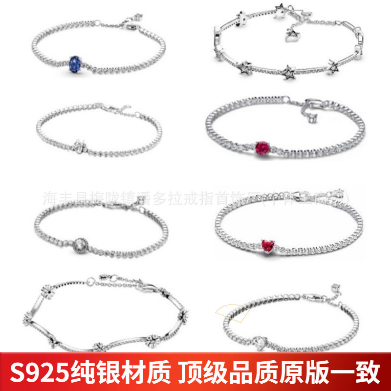 Panjia Dora 925 Sterling Silver Bracelet Tennis Racket Series White Copper Silver-Plated Bracelet Red Heart Bracelet