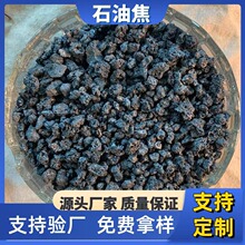 石油焦冶炼用石油焦增碳剂高碳低硫低氮石墨化粉厂家抗氧化