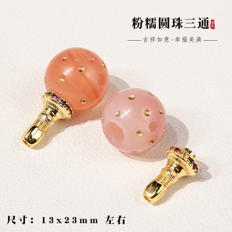 Powder-Colored Universal Shaft Set Accessories, DIY Handmade Bracelet Jewelry Spacer Beads Collection