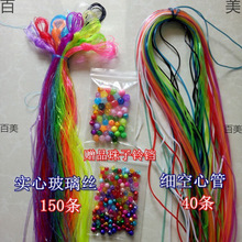 ȫ���Ŀ��Ĳ����z �ֹ����Ͼ����K ˮ����ɫ͸�����龀ܛ��