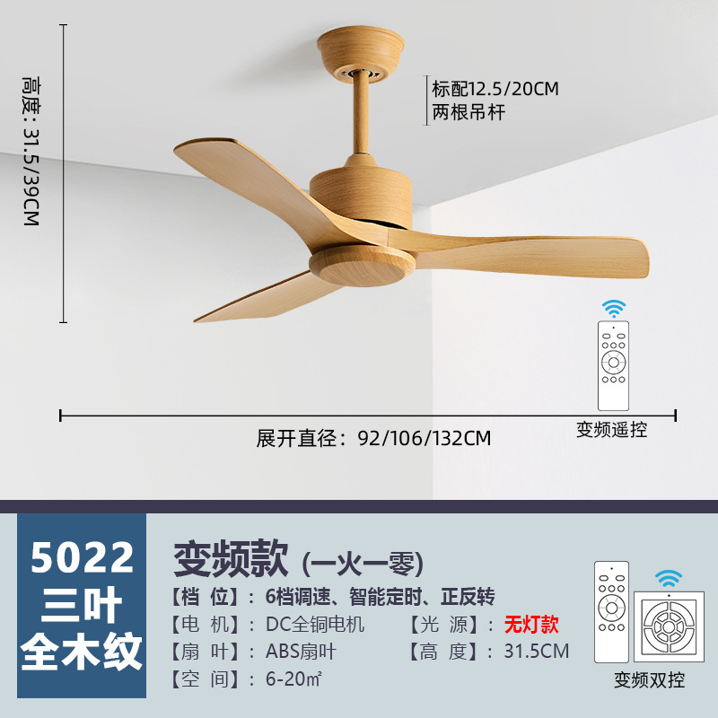 大風力工業復古吊り扇レストランのリビングルームの家庭用無灯扇風機の商用吊り天井インバーター静音吊り扇|undefined