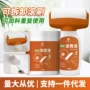 内墙水性家用墙面自喷漆