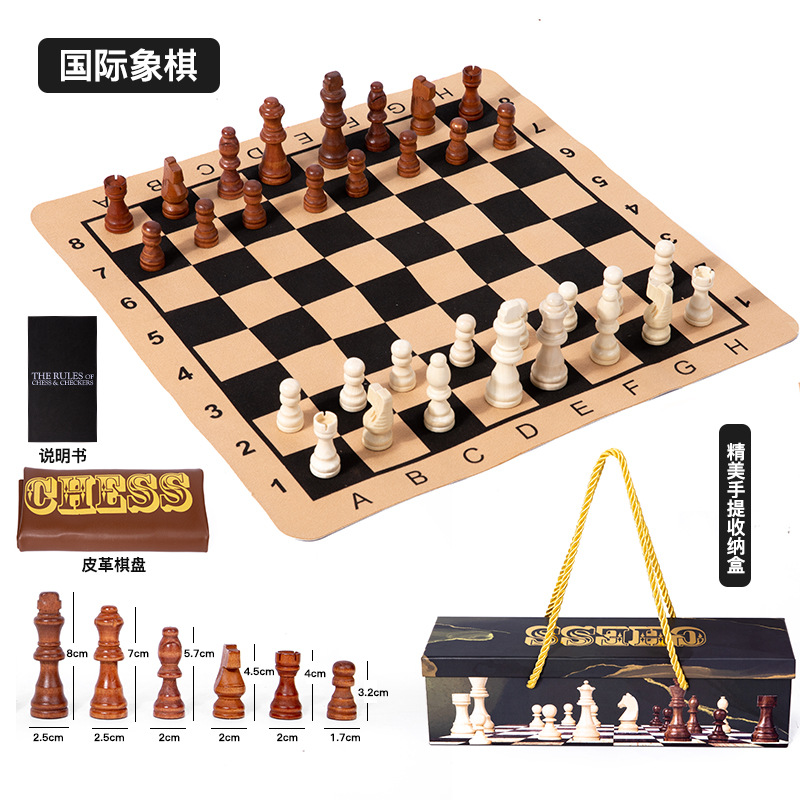 Los niños de la educación temprana de madera principiante adulto dos en uno de Ajedrez de educación temprana ocio juego de escritorio juguetes educativos