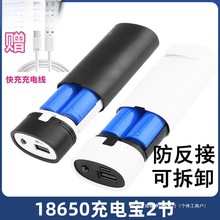 18650늳غг�늌�2��DIY�M�b�����⺸�ӷ���TYPE-C���W��