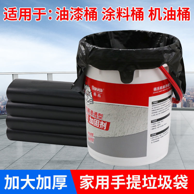 Extra Large and Thickened Paint Bucket, Garbage Bag, Water Bucket, Household Portable Black Kitchen Bucket Extra Large and Thickened Paint Bucket, Garbage Bag, Water Bucket, Household Portable Black Kitchen Bucket