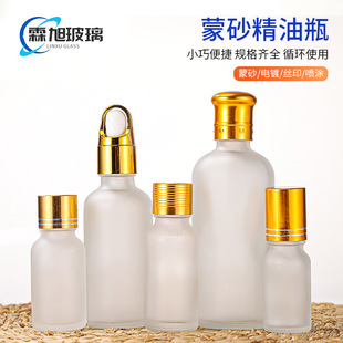 ����ĥɰ����ƿ30ml�ι�ƿҺ�wԭҺ���AԭҺҺ���bƿ��~Сșƿ