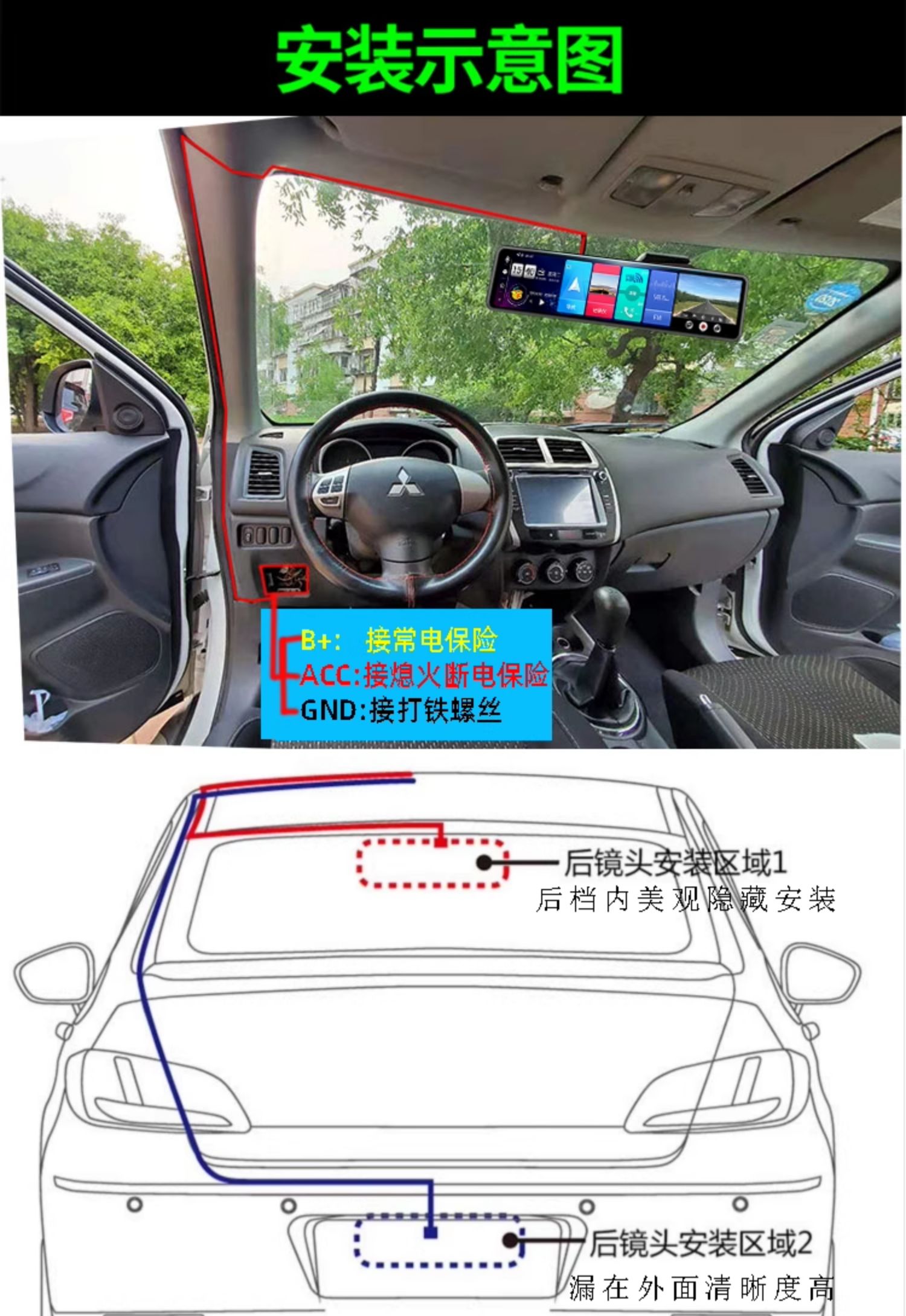New Inch Full-Screen Driving Recorder, Front and Rear Dual Recording, High-Definition Streaming Media, Rearview Mirror, Navigation and Reversing All-In-One Machine