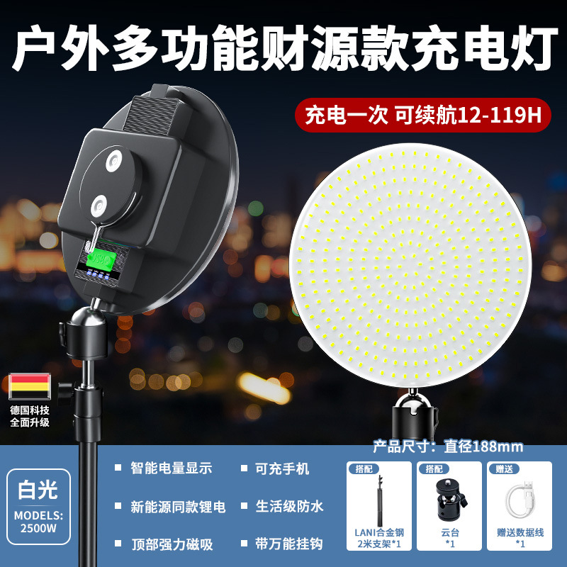 Lámpara de camping stand luz de mercado nocturno super brillante carga led stand lámpara colgante de campo stand móvil al aire libre luz de emergencia