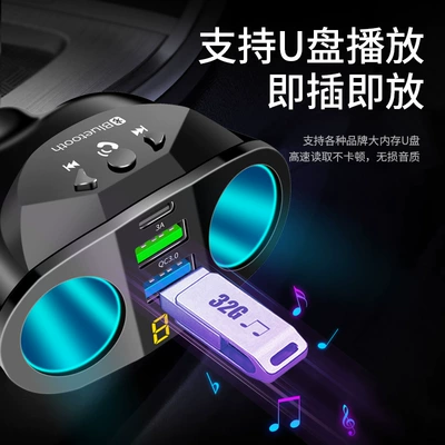 Mobil şarj cihazları Bluetooth Cigarette Lighter Car Charger