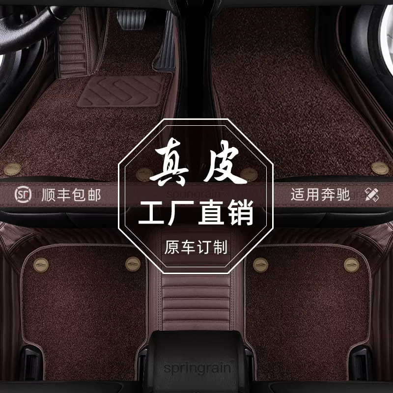 适用哈弗H6H9二代大狗酷狗枭龙MAX猛龙新能源真皮全包围汽车脚垫