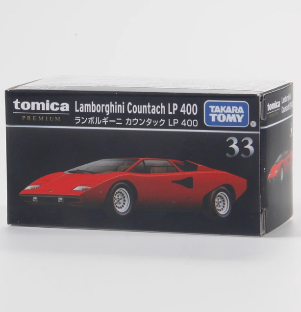 TOMY Domeka Black Box Alloy Car Ultimate TP Black Box Sports Car Nissan Nissan Boy Modelo de juguete