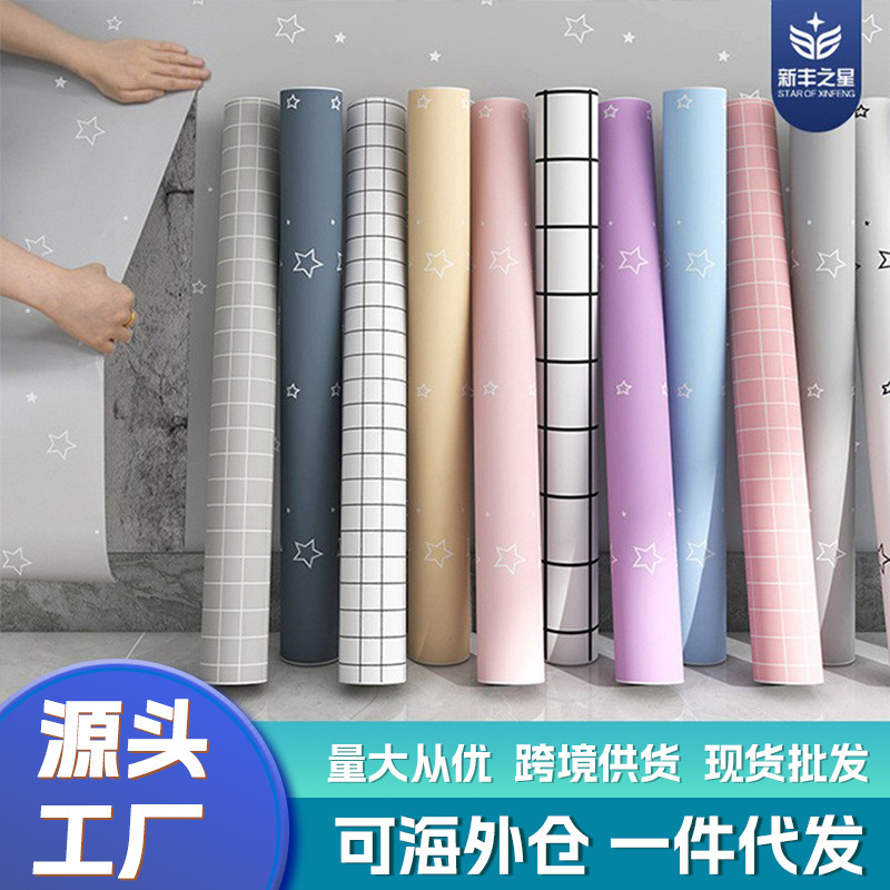 Papel pintado autoadhesivo estrella Plaid dormitorio impermeable a prueba de humedad pegatinas de renovación color sólido blanco Fondo vivo pegatinas papel pintado