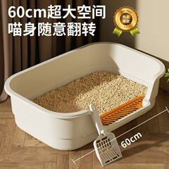 特大サイズの新型猫砂盆側開辺半閉鎖猫トイレは洗浄しやすいペット用品卸売り