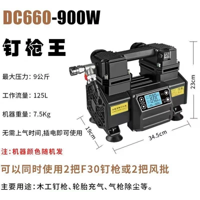 Tiecheng Variable Frequency Air Compressor Hava kompressorları - dc660-with-lcd-adjustable