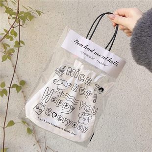 Happy Bag
