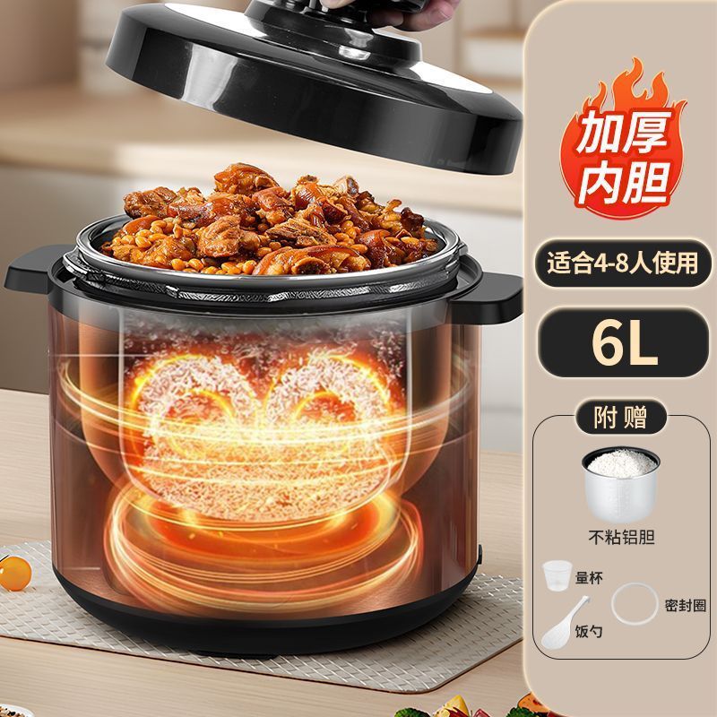 电压力锅双胆家用大容量智能全自动高压锅多功能炖肉电饭煲批发|undefined