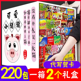 ��ʳ��Y�����lһ������b�óԵ��̓�ͯŮ�����նY��W�t���eʳƷ