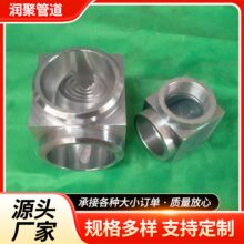 中大三通气体灭火用锻造焊接三通镀锌丝扣七氟丙烷管网高压管件