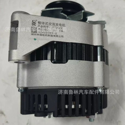 Shaanxi Delong Ağır Yük Maşını Howo Vg1560090010 1500W İnteqrasiya Olunmuş Alternator