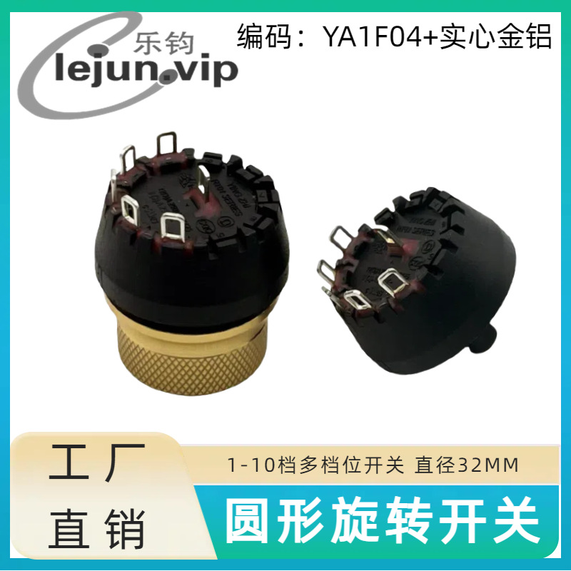 �־�LEJUN�Ƽ���ɫ�ܽ�45�ȵ綯����λ���ٿ��� YA1F04��ʵ�Ľ���