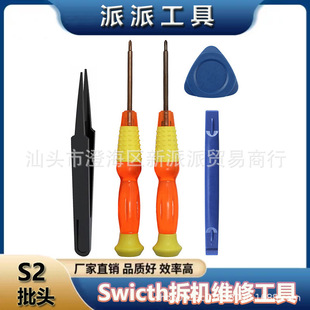 XBOX ONE�ֱ��ݽz��XBOX360/Series�ֱ��S�޹���switch��C�ݽz��