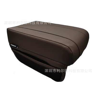Car armrest box heightening pad Armrest box pad - armrest-box-pad-advanced-brown