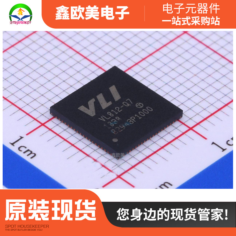 主营VIA威盛VL812-Q7 驱动器 QFN-76现货库存