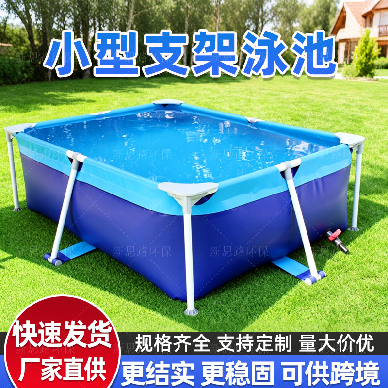 Piscina de soporte transfronterizo pequeño hogar engrosado revestimiento de PVC piscina infantil al aire libre depósito plegable al por mayor image 1