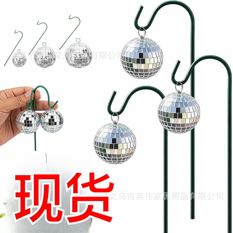 Solar Disco Ball Garden Stakes, Solar-Powered Disco Ball Garden Stakes Set