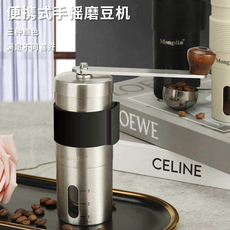 Hand grinder stainless steel hand grinder coffee machine household coffee bean grinder small manual grinder bean grinder