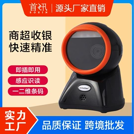 结算设备;收款机;其他电脑配件