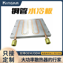 ��~�����ʽɢ���������ɢ���ˮ�������X�Ͻ�ˮ���ɢ����