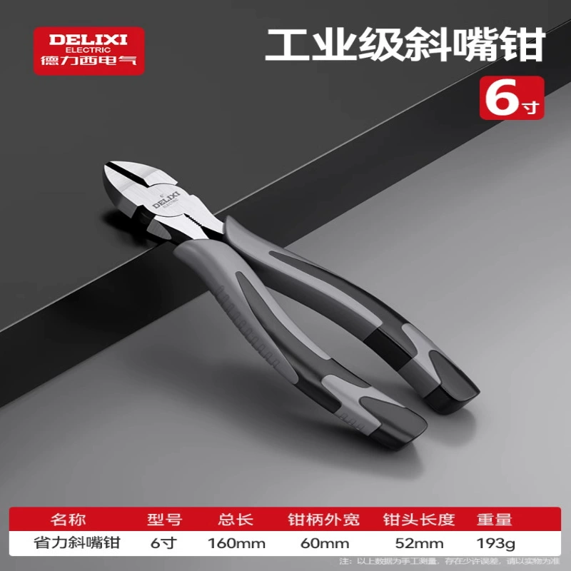 Steel wire, universal needle-nose pliers for home use, tiger