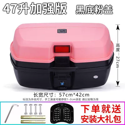 Capacity Thickened Extra Large | Motorcycle trunk - extra-large-47l-enhanced-edition-black-base-powder-cover