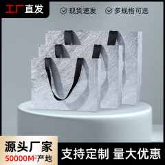 微紋路高級手提げ袋紙袋ギフトバッグ袋バッグ洋服店袋メーカー印刷ロゴ