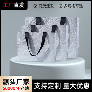 Micro texture high-end handbag paper bag gift bag shopping bag clothing store bag factory printed logo