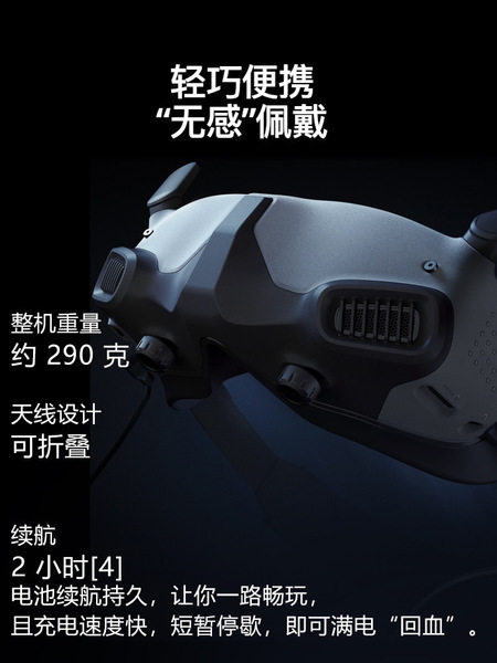 DJI
