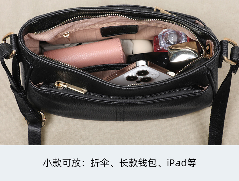 Túi đeo chéo nữ da mềm dáng nách, thiết kế thời trang, dung tích lớn — đen, Lời bài hát: Black (Public Version) chi tiết 16