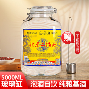 ��������^��52��5000ml/�����Zʳ��ˮ���lһ�����l���Zʳ��