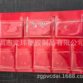 塑料食品袋;其他礼品包装;布类包装